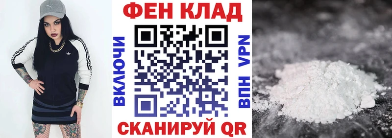 Амфетамин Premium Вязьма