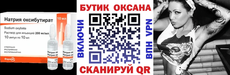 ссылка на мегу tor Вязьма БУТИРАТ Butirat