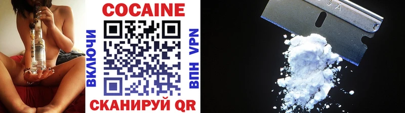 Cocaine VHQ  Вязьма 