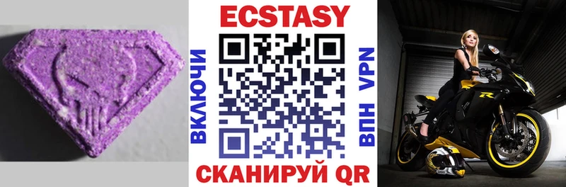 Экстази DUBAI  Вязьма 