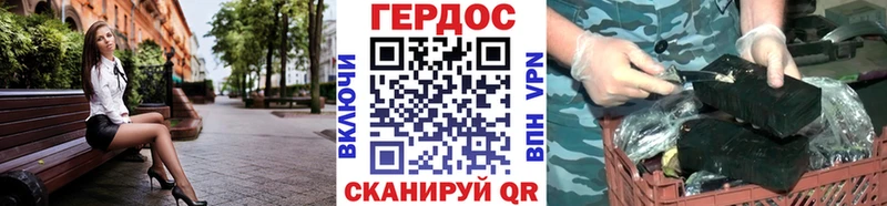 Героин белый  Вязьма 