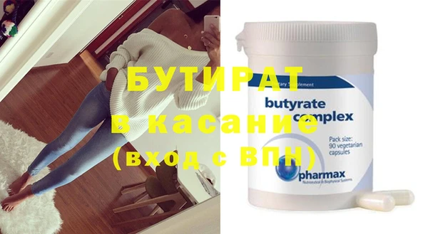 прущая мука Богданович