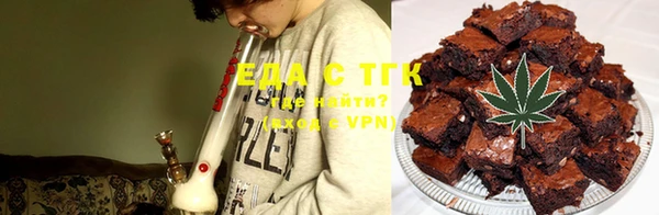 стафф Беломорск