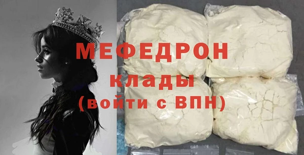 меф Белокуриха