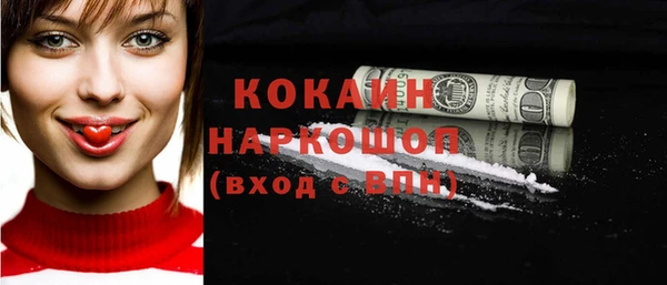 меф Белокуриха