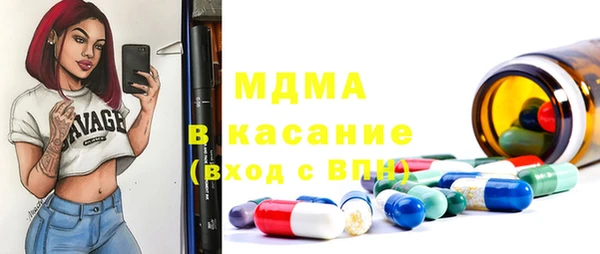 прущие грибы Белоозёрский