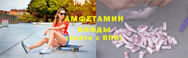 соль ск Богородск