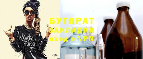мескалин Покачи