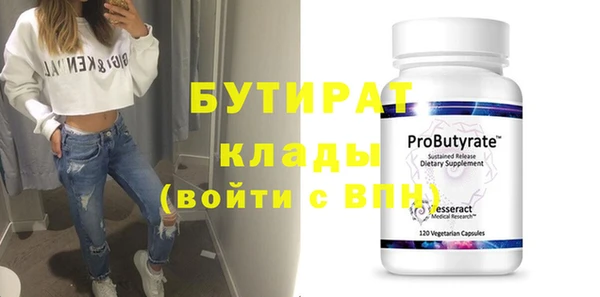 прущая мука Богданович