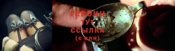 марки nbome Покровск