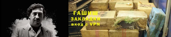 меф Белокуриха