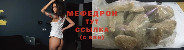 прущая мука Богданович