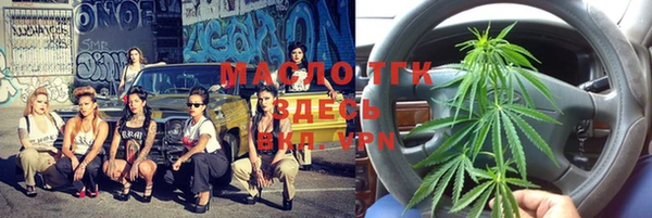 меф Белокуриха