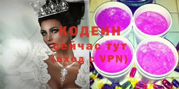 альфа пвп Покров