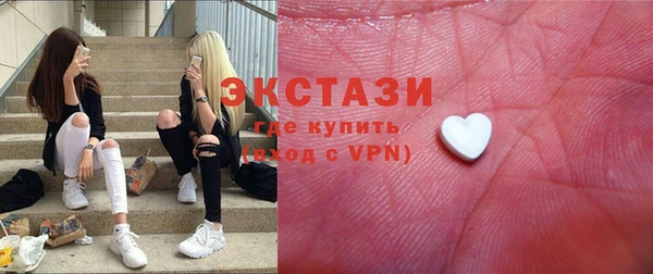 прущие грибы Белоозёрский