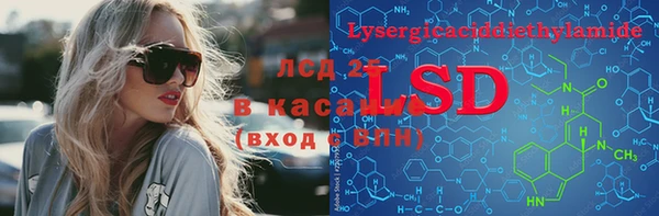 стафф Беломорск