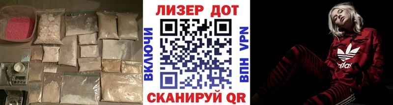 Лсд 25 экстази кислота  Вязьма 