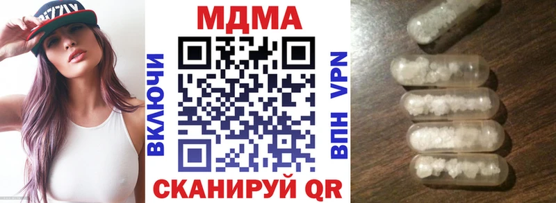 MDMA crystal  Вязьма 