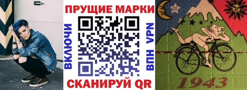 Наркотические марки 1,5мг  Вязьма 